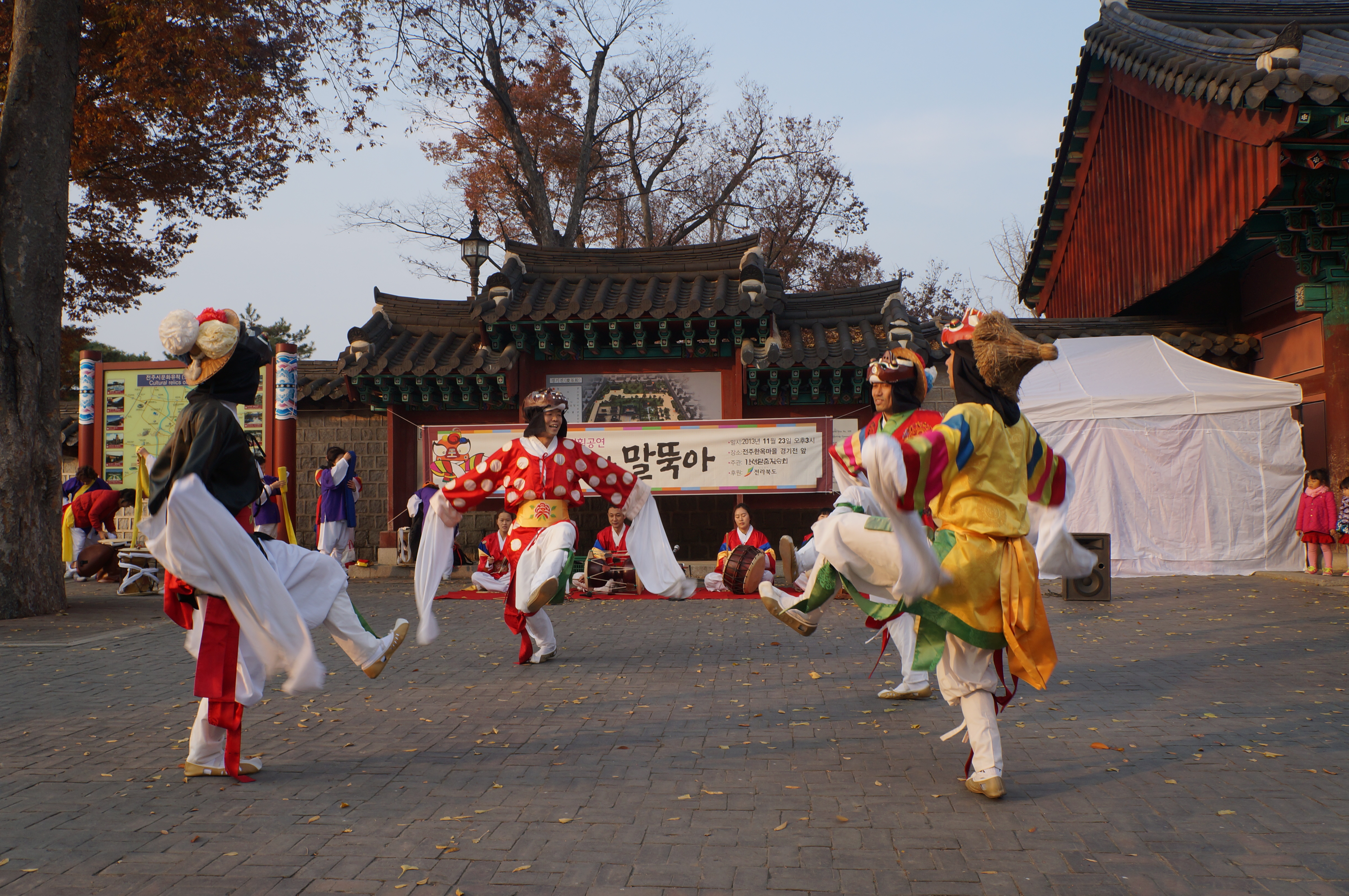 전주1